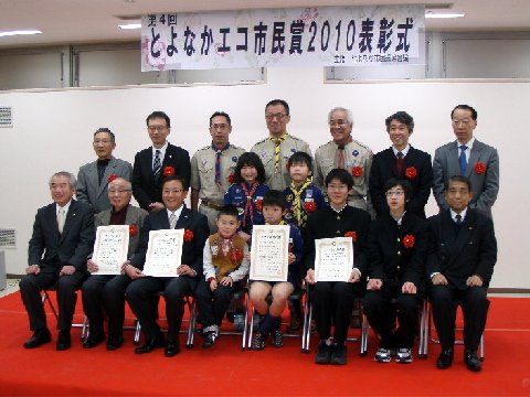 受賞者全員による記念撮影.jpg