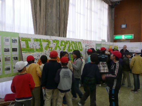 2010環境展1.jpg